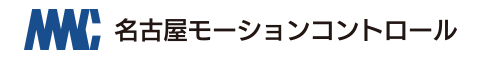 名古屋モーションコントロール